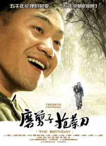 最好看的电影2018中文
