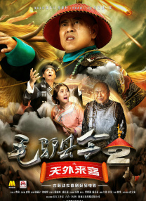 我的黄毛app