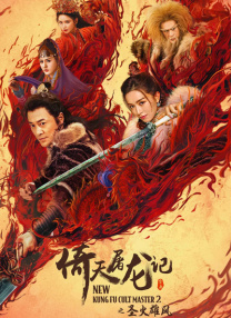 最好看的电影2018中文