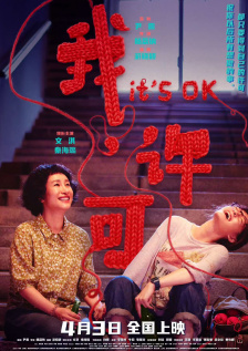 喵小吉塞尾巴的视频